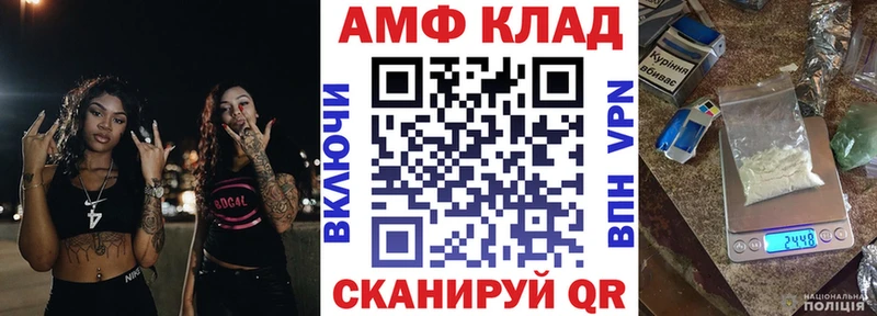 Амфетамин Premium Саранск