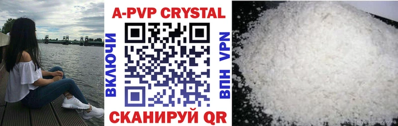 наркота  Саранск  Alpha-PVP крисы CK 
