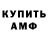Метадон VHQ Dashka Kuk