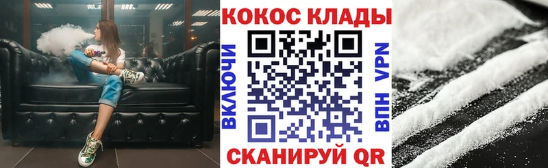 Кокаин VHQ  Саранск 