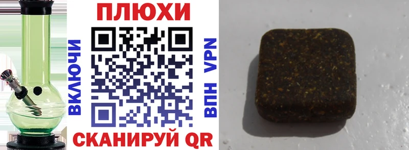 ГАШ хэш  Саранск 