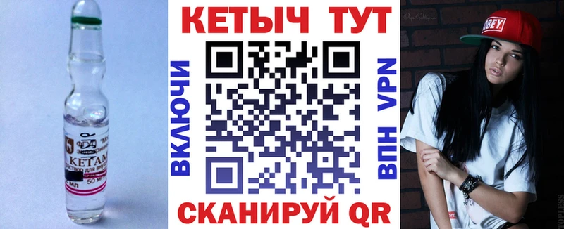 blacksprut как войти  Саранск  КЕТАМИН VHQ  цена  