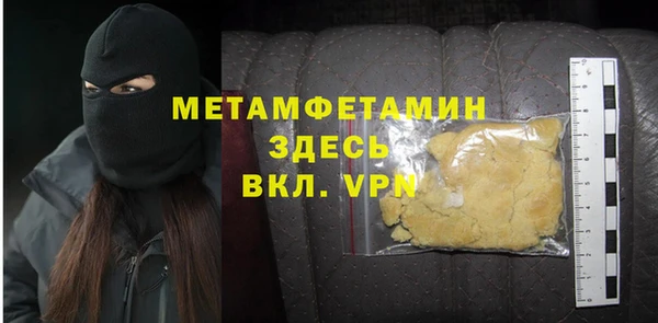 мефедрон мука Алексеевка