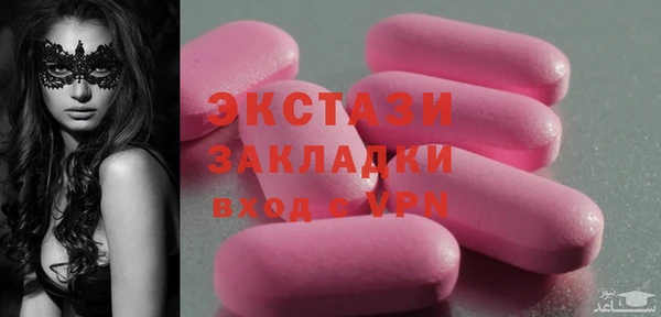 мефедрон мука Алексеевка