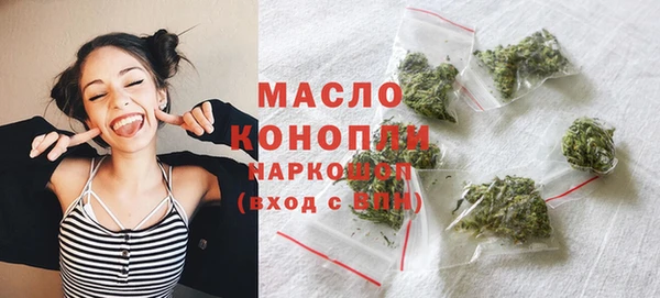 кокаин Абдулино