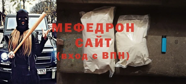 мефедрон мука Алексеевка