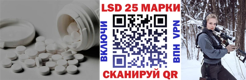 это формула  Саранск  ЛСД экстази ecstasy 