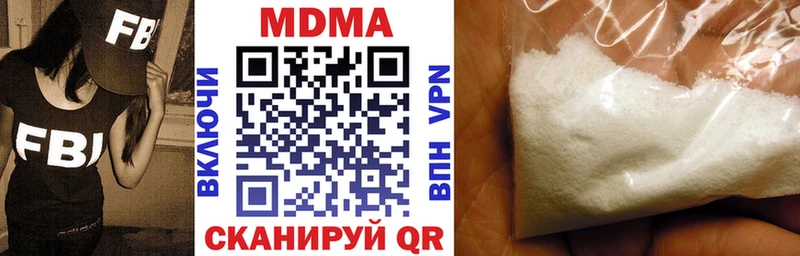 MDMA VHQ  купить наркотики сайты  Саранск 