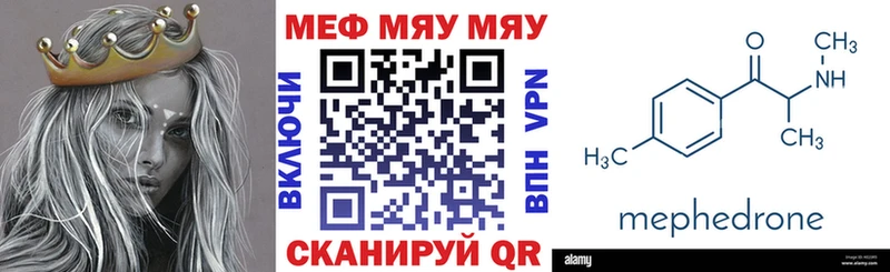 OMG ТОР  Саранск  МЯУ-МЯУ кристаллы 