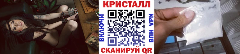 дарнет шоп  Саранск  Первитин кристалл 