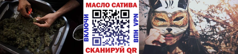 ТГК вейп  МЕГА маркетплейс  Саранск 